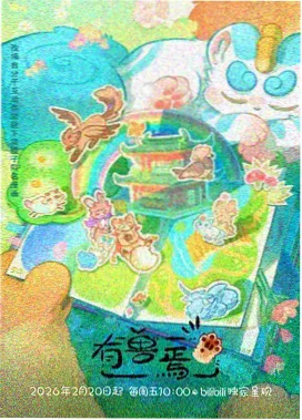 第七格空着 m漫画新作