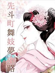 原稿漂流记 m漫画新作