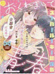哲学家的下午茶 m漫画新作