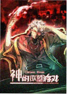 地图上的经济学 m漫画新作